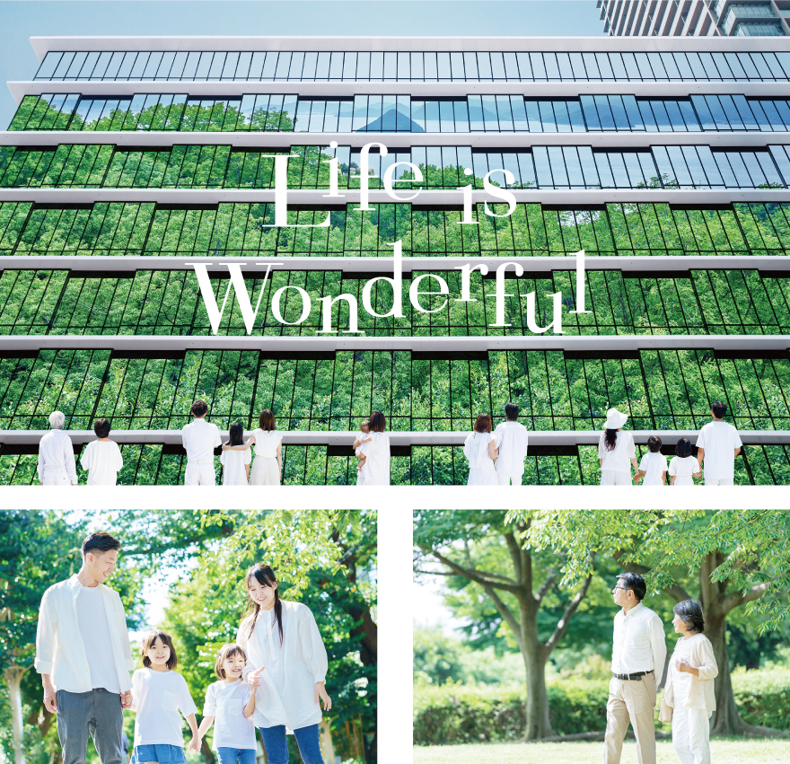 想像を超える人生の喜びに出会う杜へ。Life is Wonderful