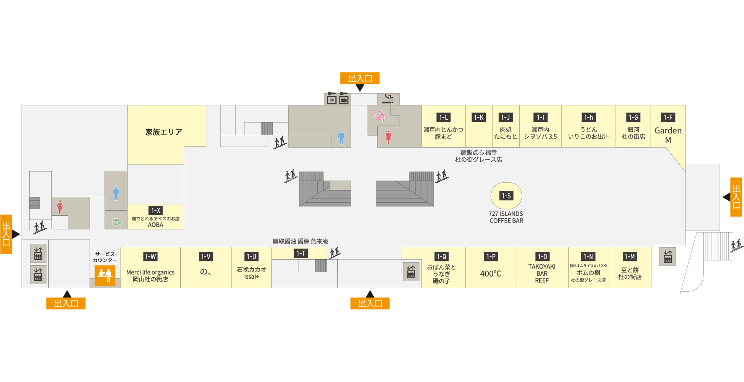 MORINOMACHI PLAZA 1F