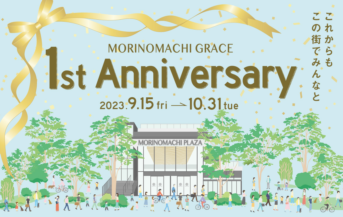 MORINOMACHI GRACE 1st Anniversary