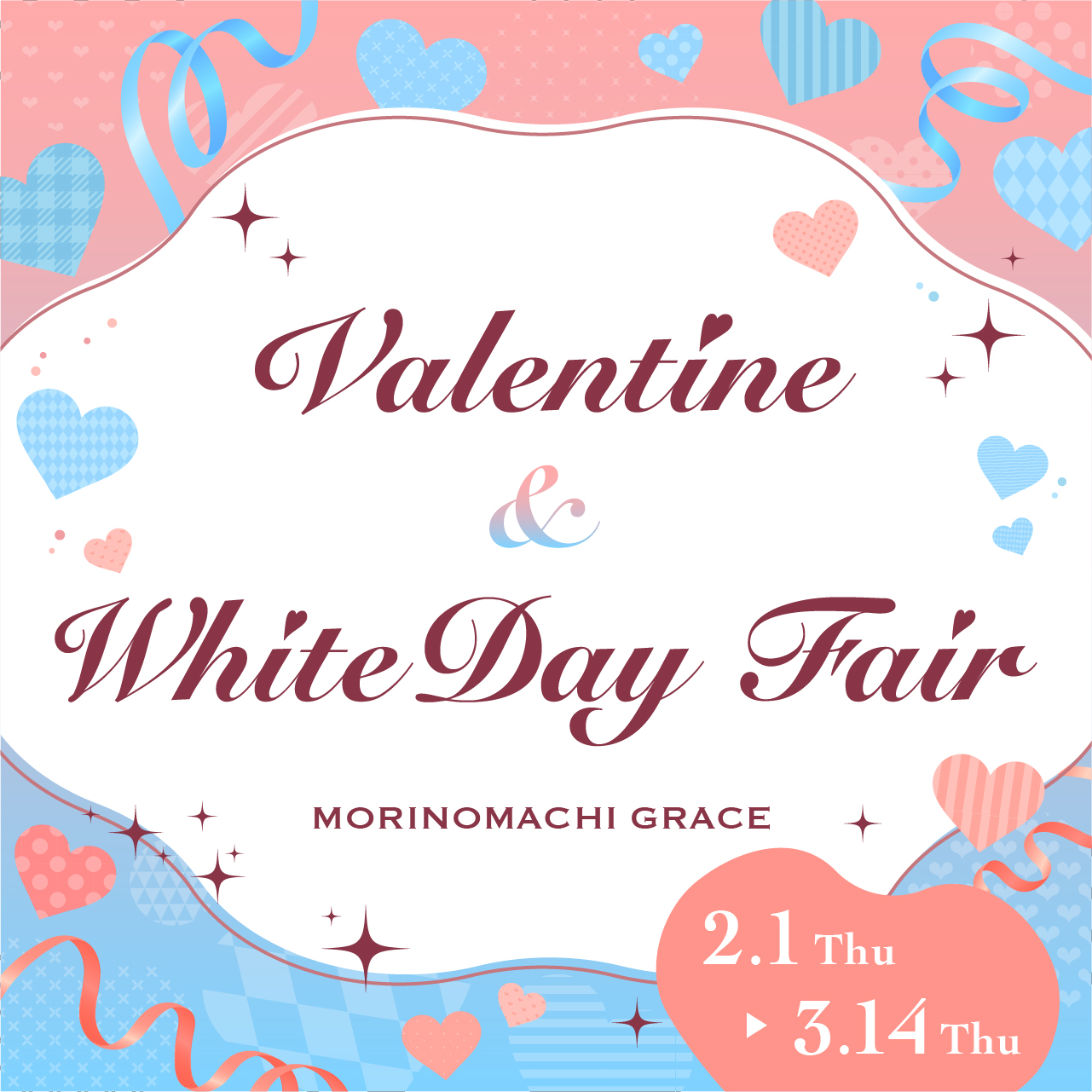 Valentine & White Day Fair