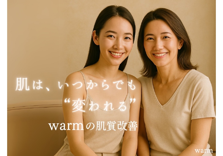 肌質改善専門店warm 岡山店