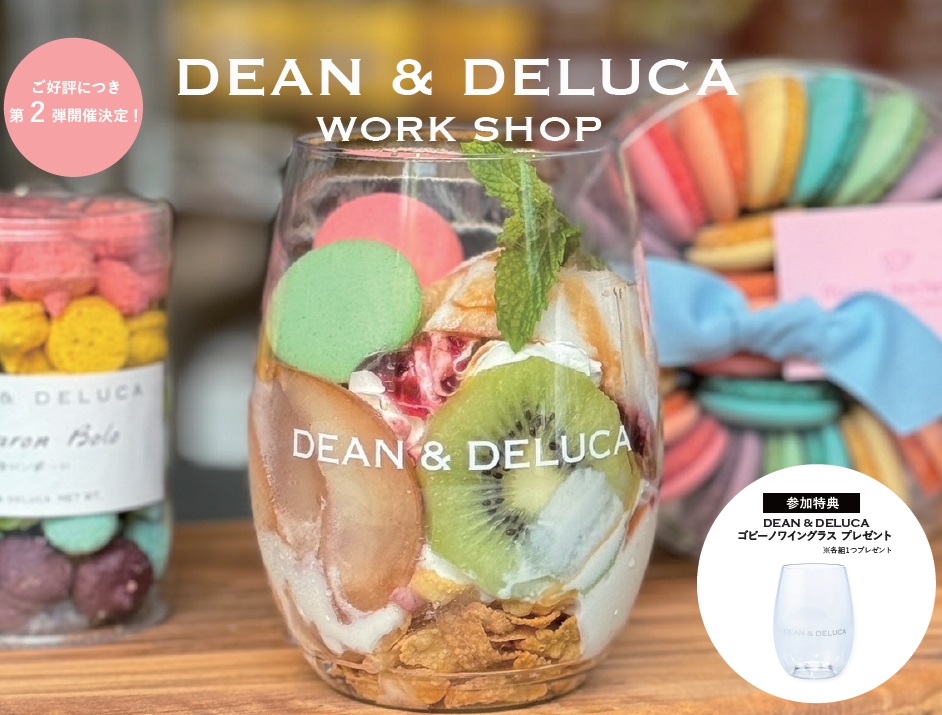 DEAN & DELUCA　オリジナルパフェづくり