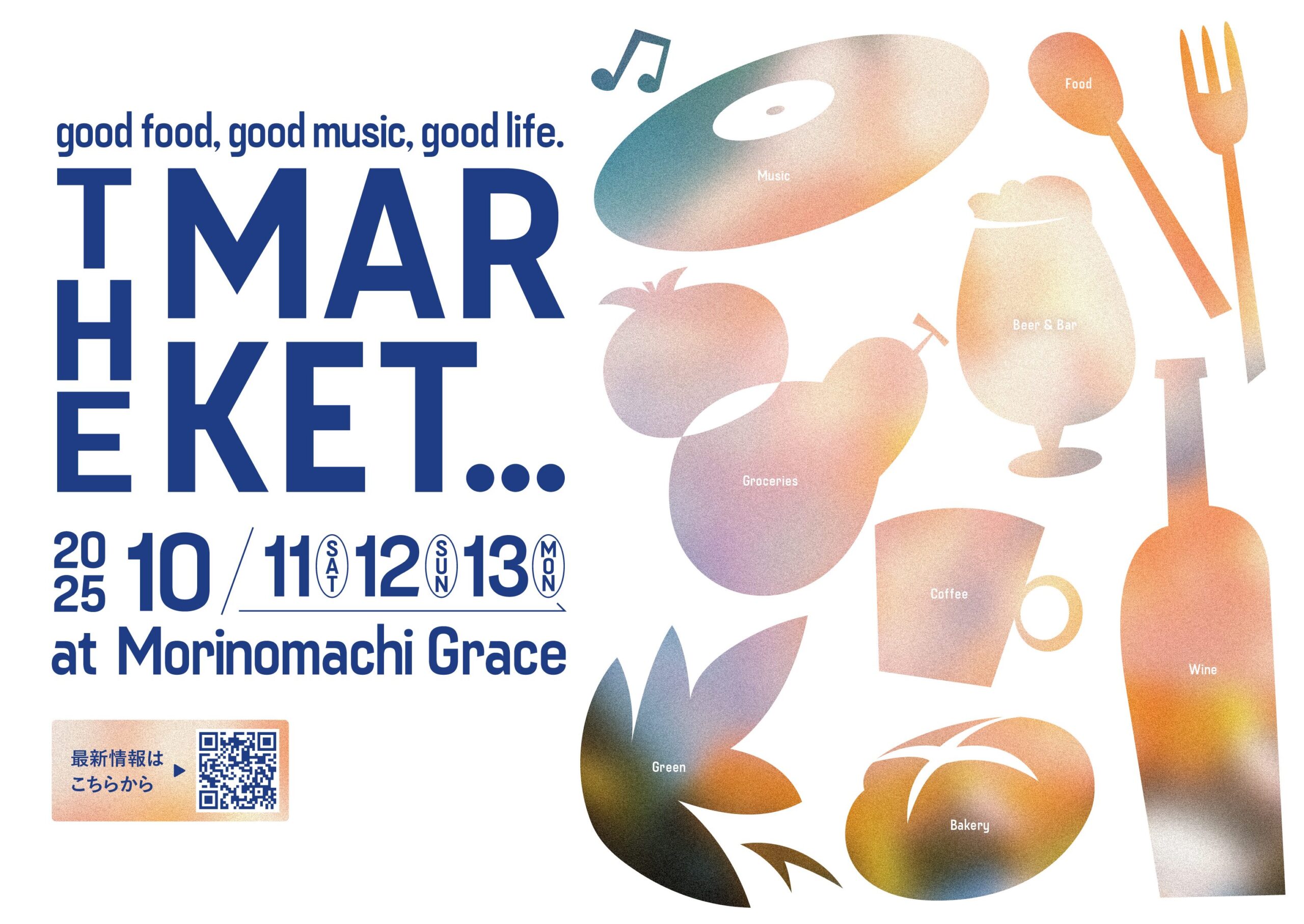 THE MARKET ...　第5回開催！