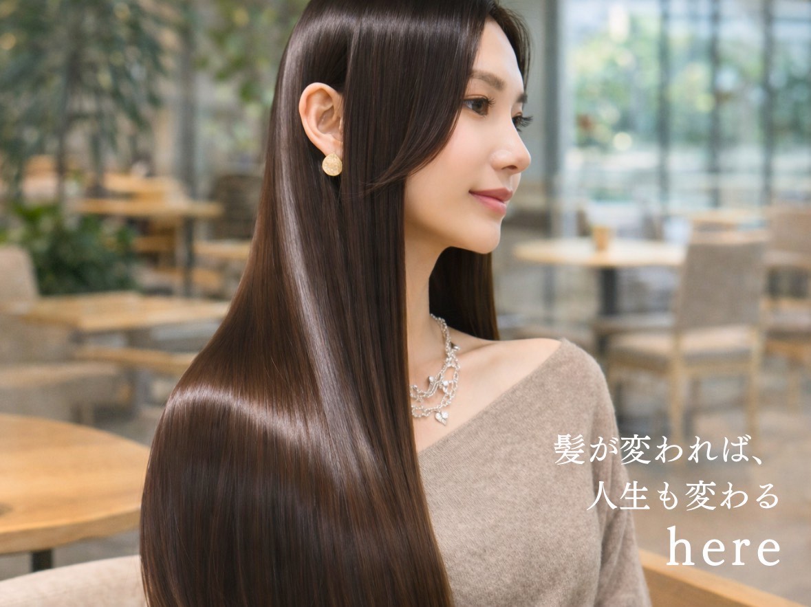 髪質改善専門店here 岡山店