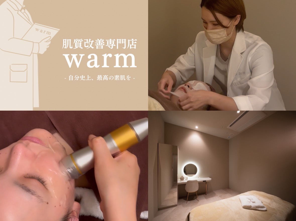 肌質改善専門店warm　岡山店